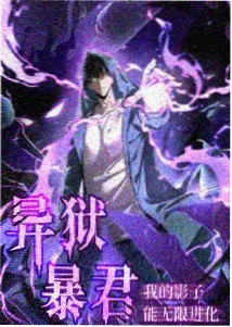 仙逆第一季剧照-战斗画面