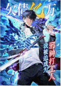 仙逆第一季剧照-李慕婉