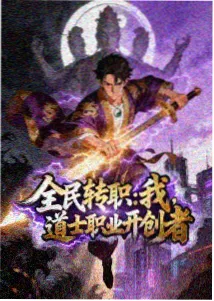 仙逆第一季剧照-大道参悟